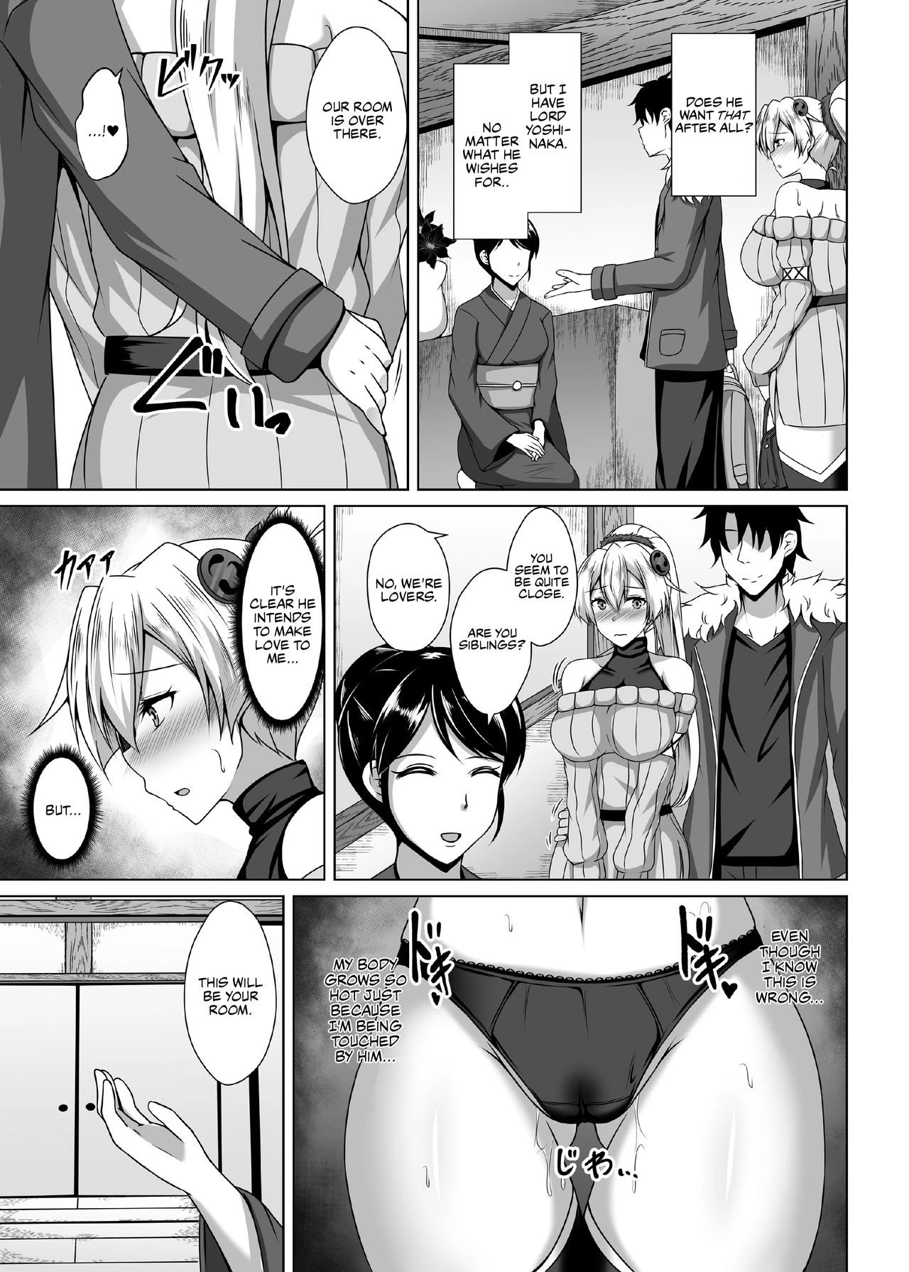 Inferno Hitozuma Furin Onsen Ryokou porn comic picture 7