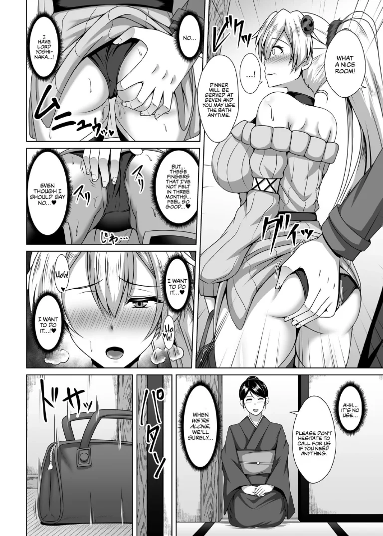 Inferno Hitozuma Furin Onsen Ryokou porn comic picture 8