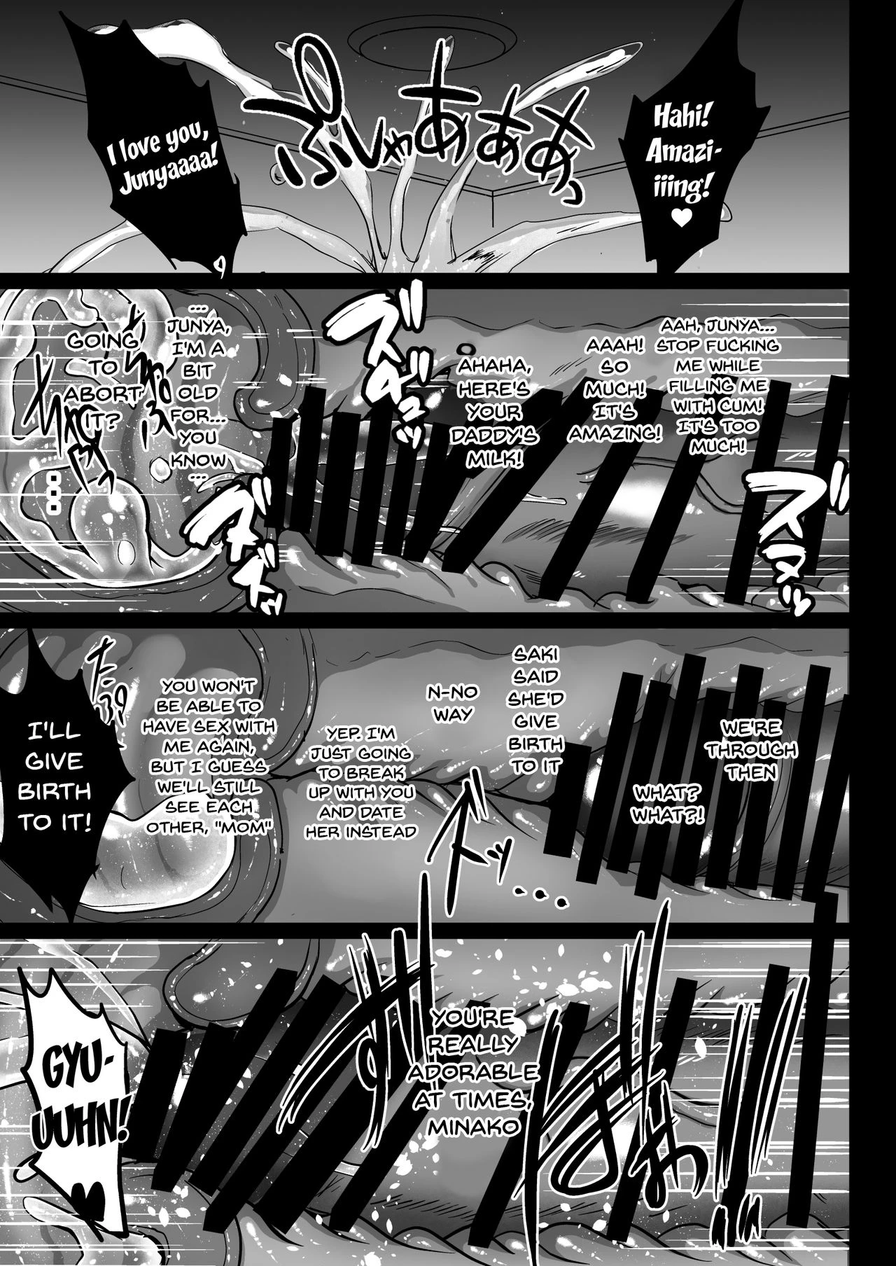 inished Impregnation Training - Mother And Daughter NTR Records porn comic picture 32