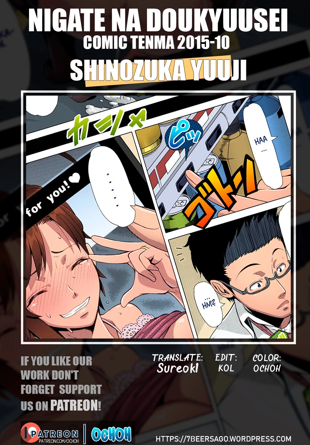 Intolerable Classmate porn comic picture 25