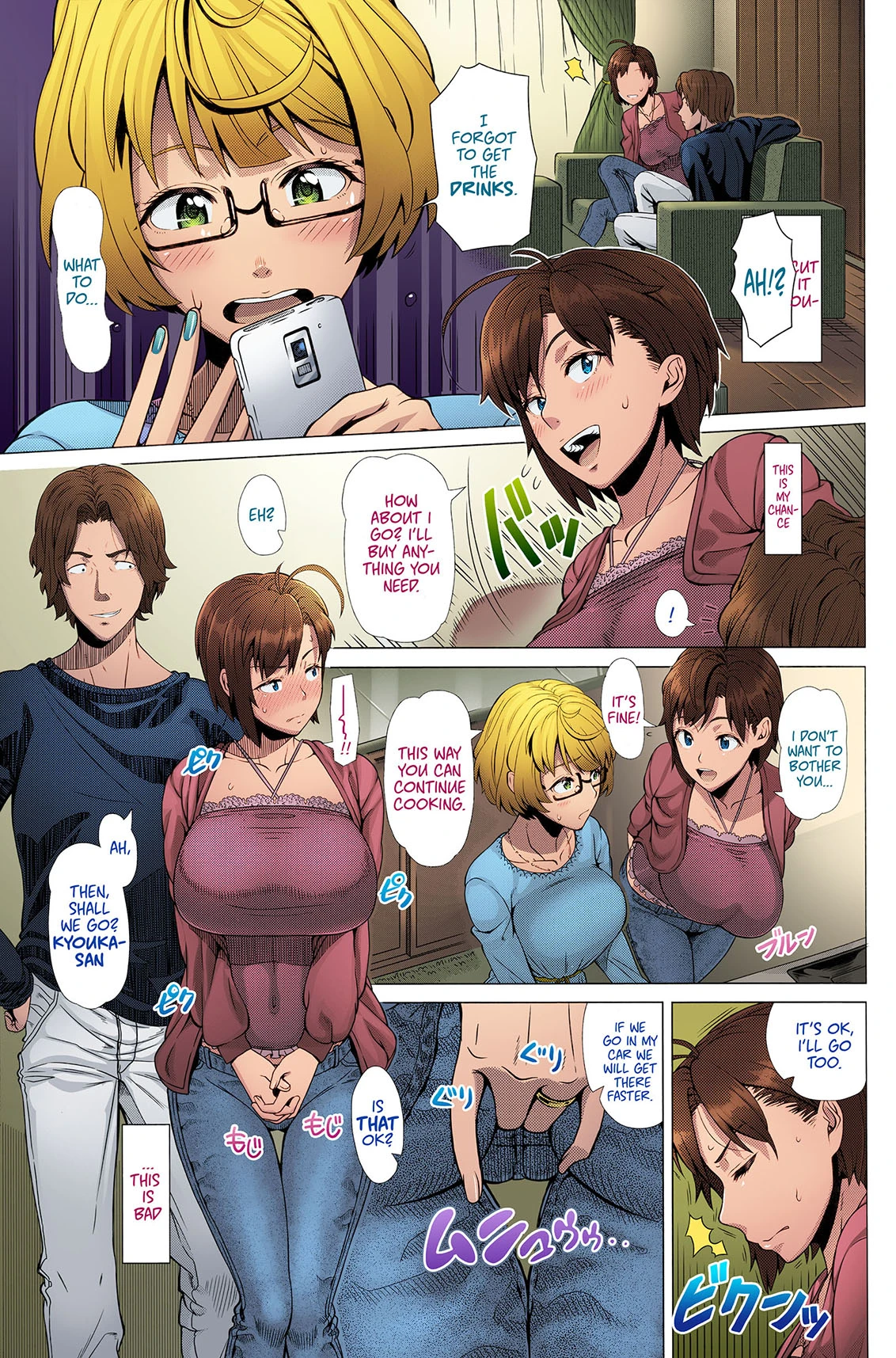 Intolerable Classmate porn comic picture 7