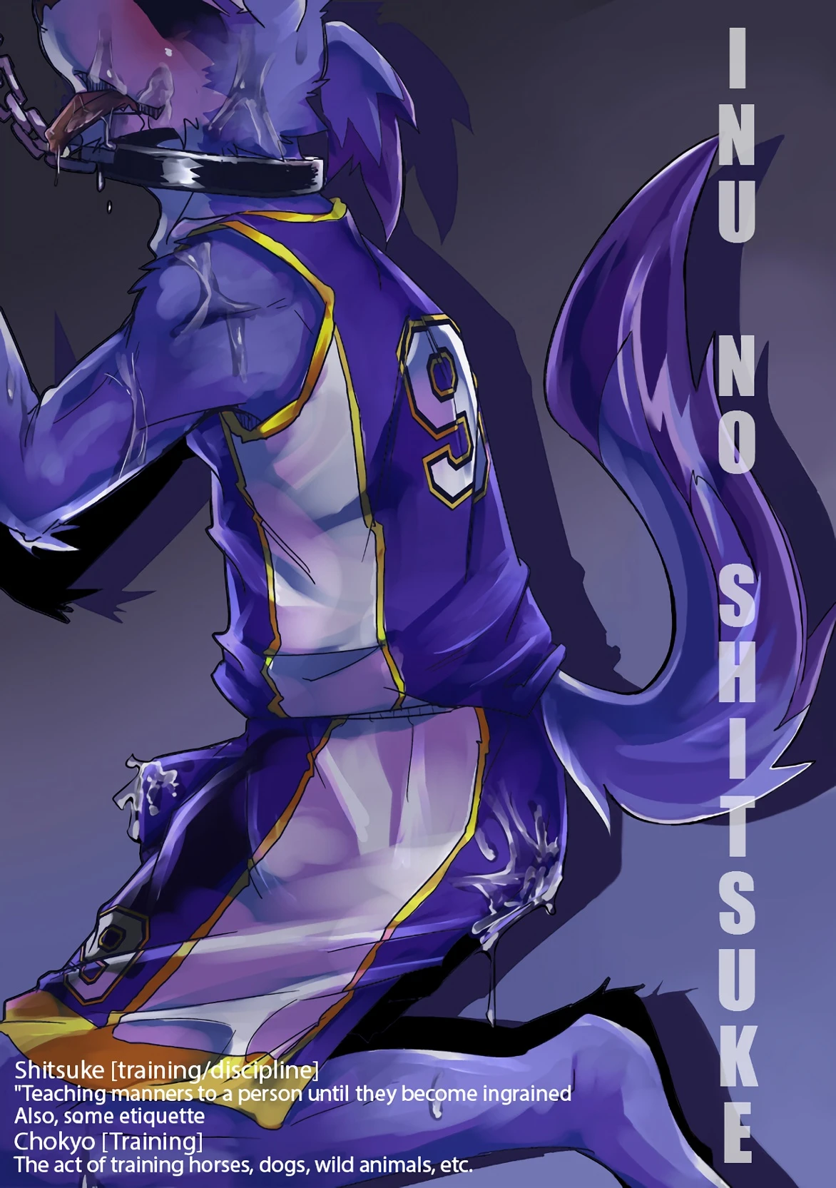 Inu no Shitsukekata porn comic picture 2