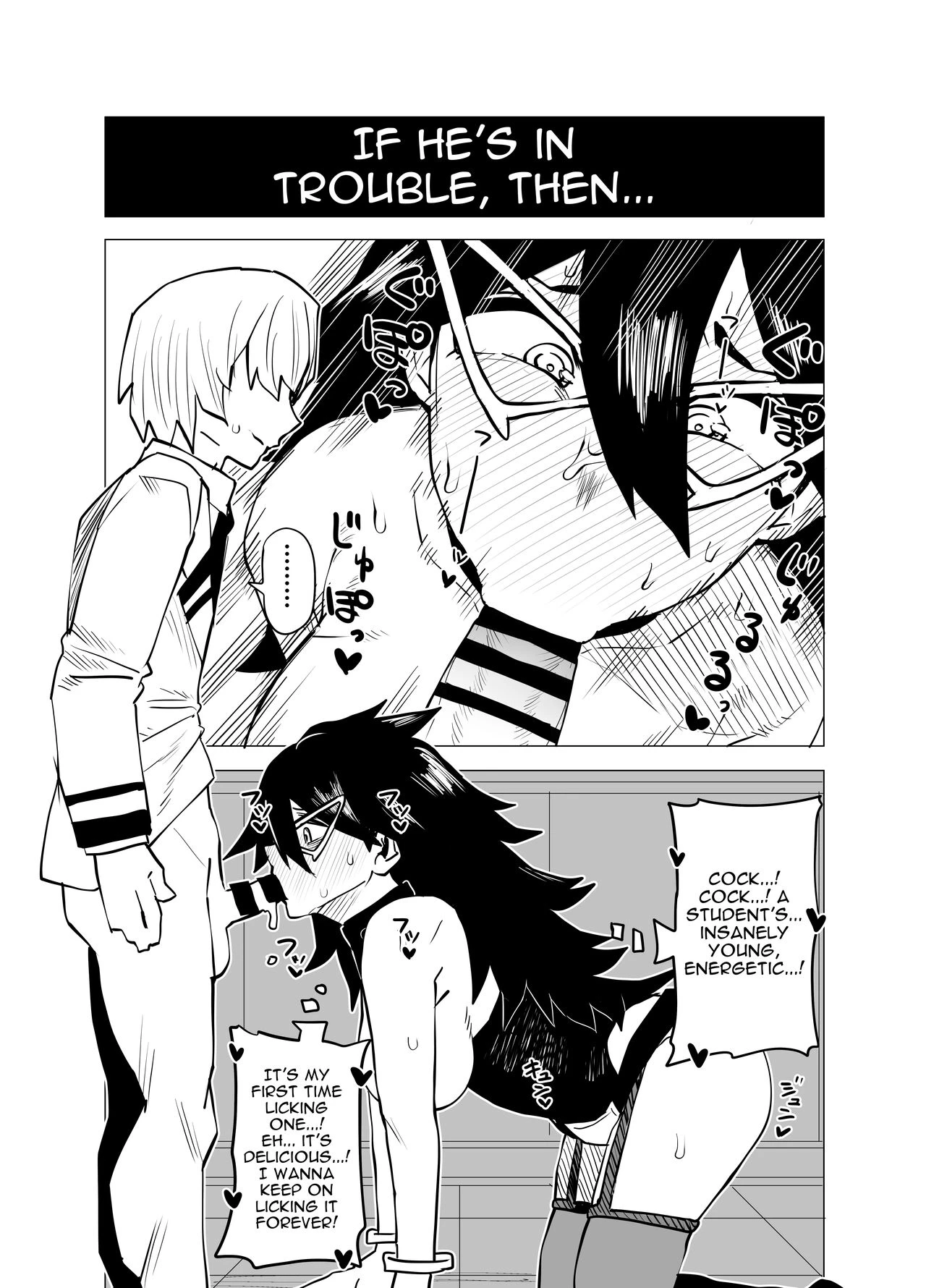 Inverted Morality Hero Academia 2 |Teisou Gyakuten Mono 2 porn comic picture 16