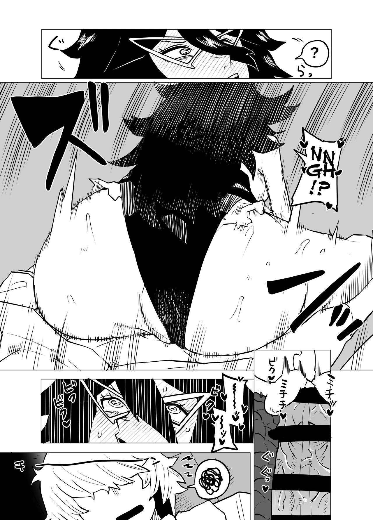 Inverted Morality Hero Academia 2 |Teisou Gyakuten Mono 2 porn comic picture 19