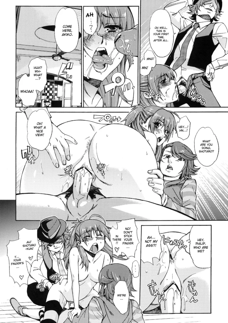 Iron na Imi de Double na Erohon desu porn comic picture 15