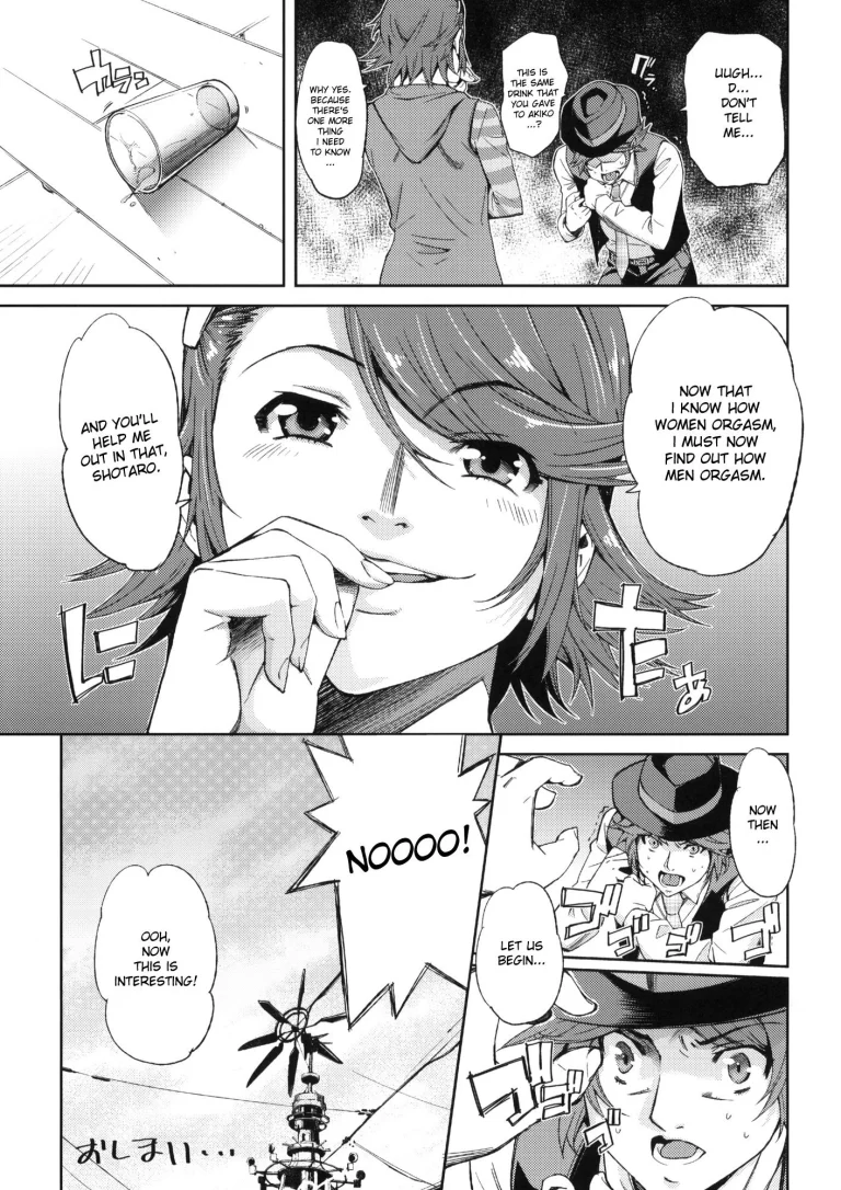Iron na Imi de Double na Erohon desu porn comic picture 21