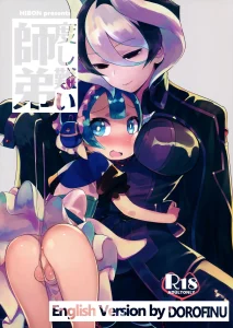 Irredeemable Master and Disciple porn comic picture 1