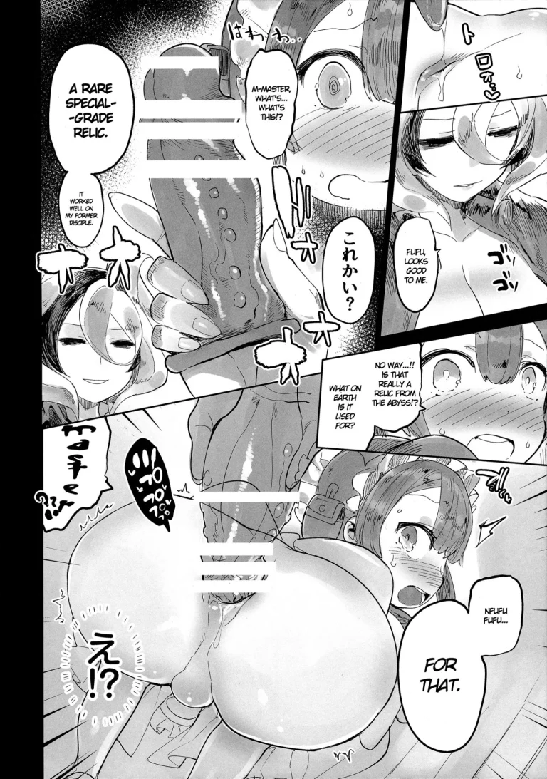 Irredeemable Master and Disciple porn comic picture 15