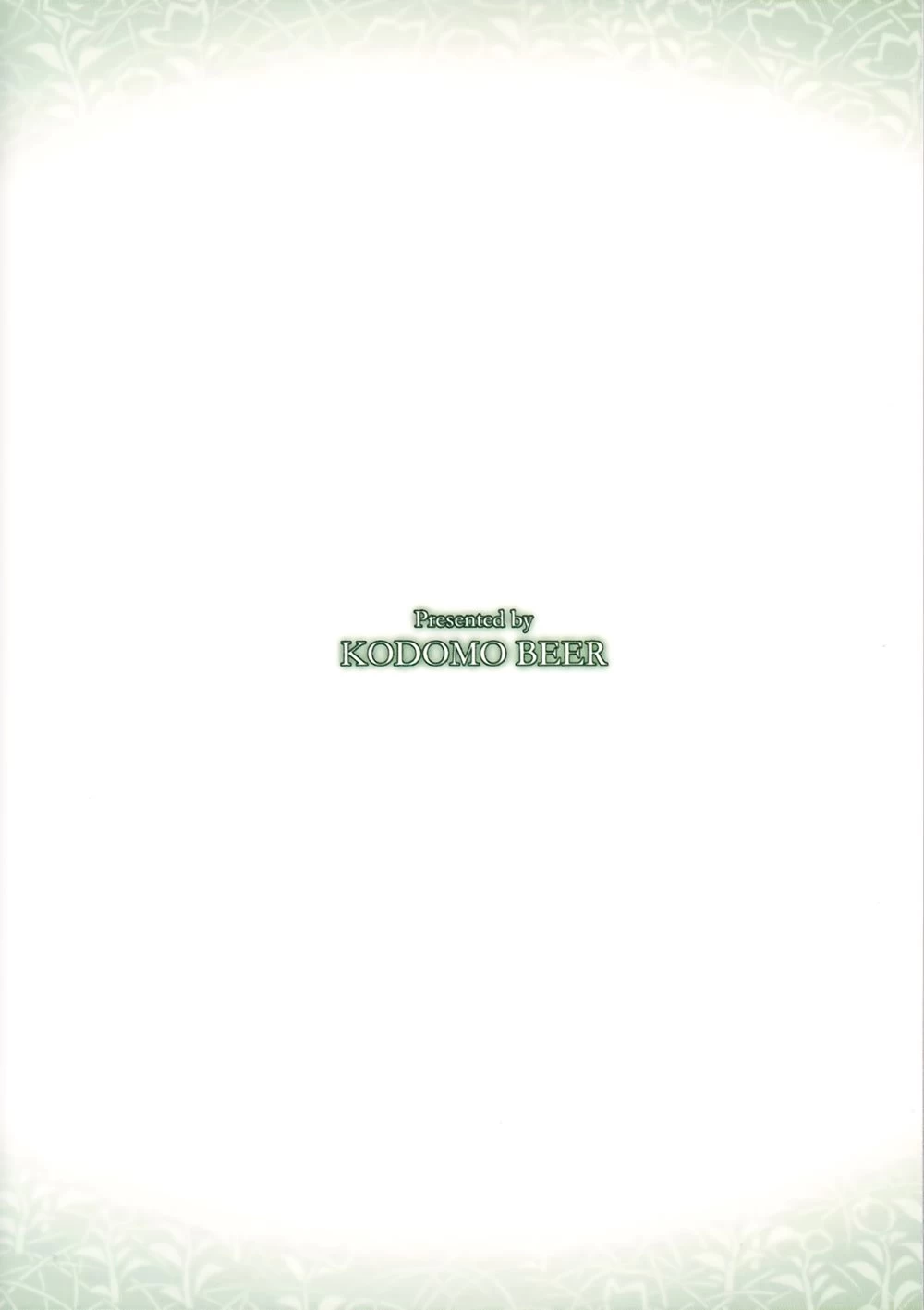 Irui Konin tan [Chapter 1 - 4] porn comic picture 99