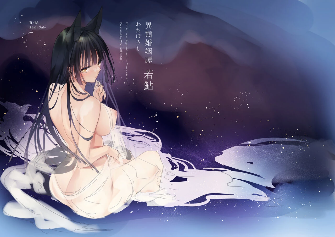 Irui Konintan Seiya porn comic picture 30