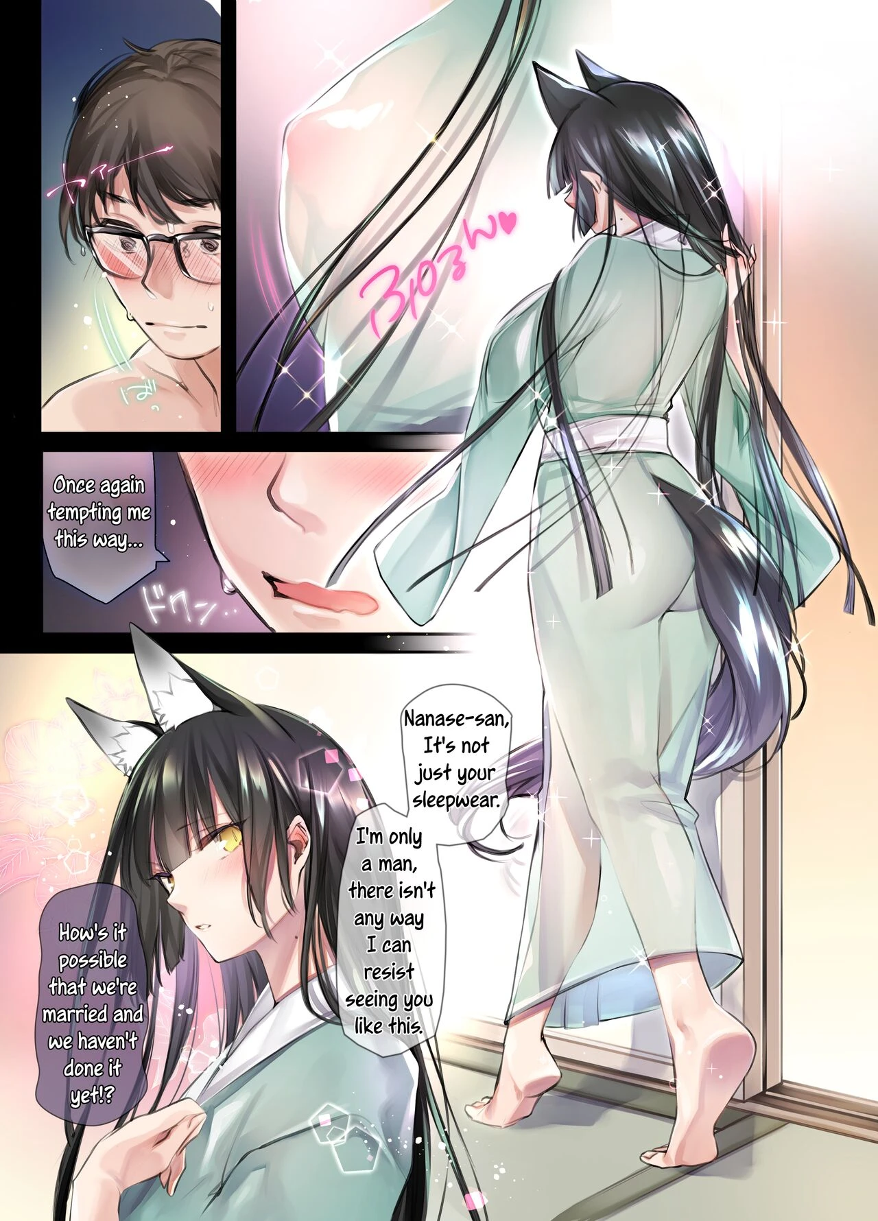 Irui Konintan - Wakaayu porn comic picture 5