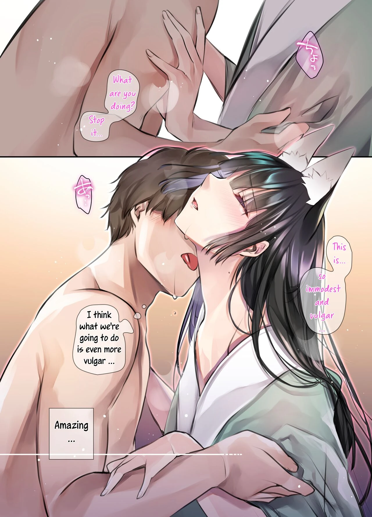 Irui Konintan - Wakaayu porn comic picture 8