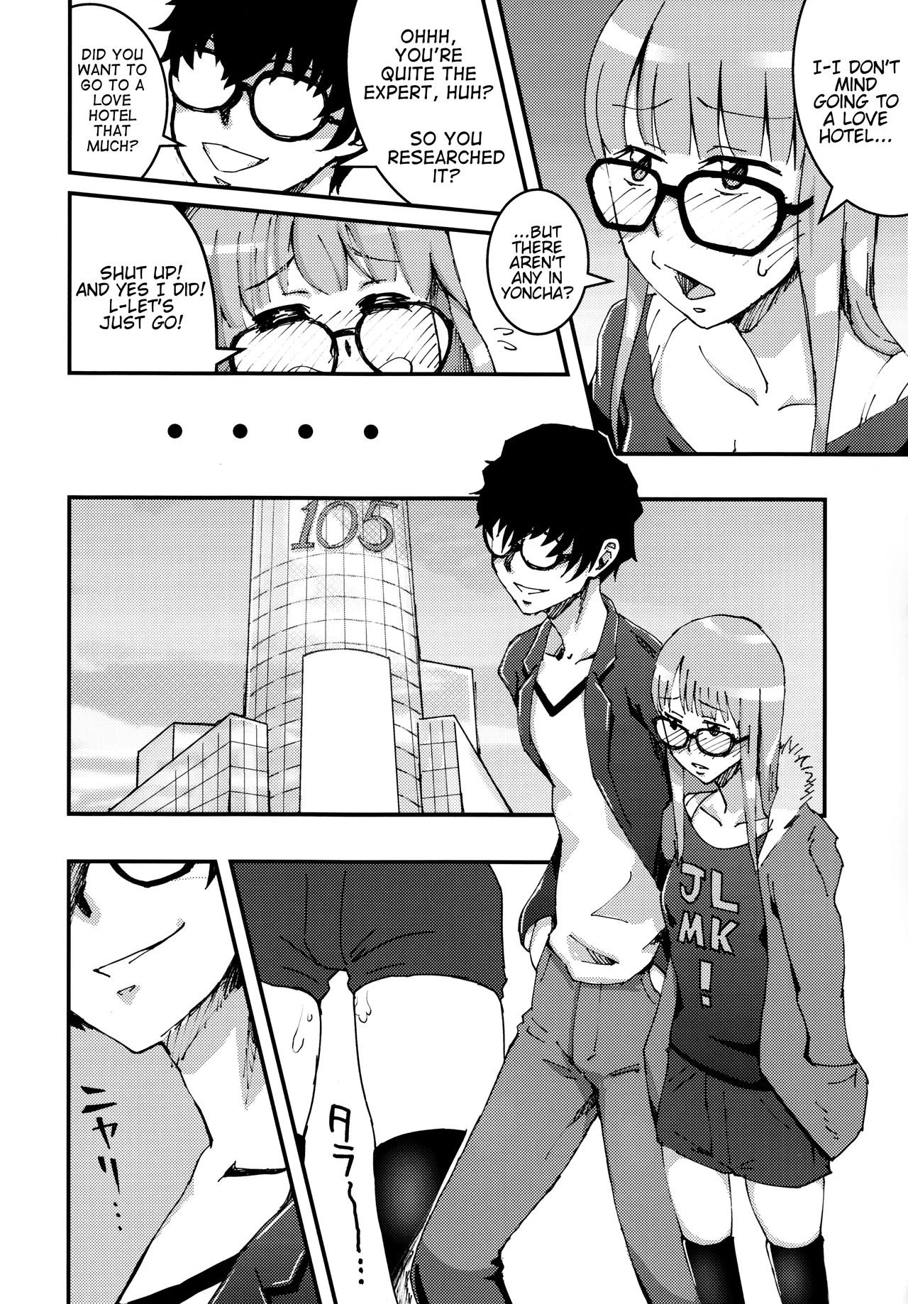 Is Sakura Futaba-chan eavesdropping on her boyfriend? porn comic picture 9
