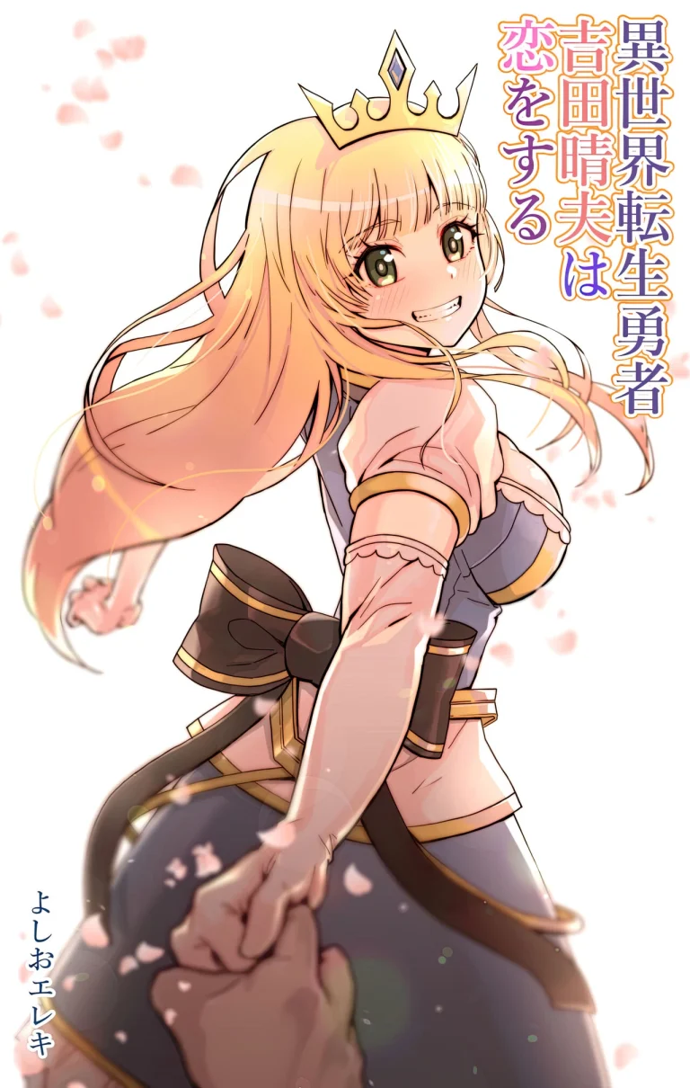 Isekai Tensei Yuusha Yoshida Haruo wa Koi o Suru porn comic picture 1