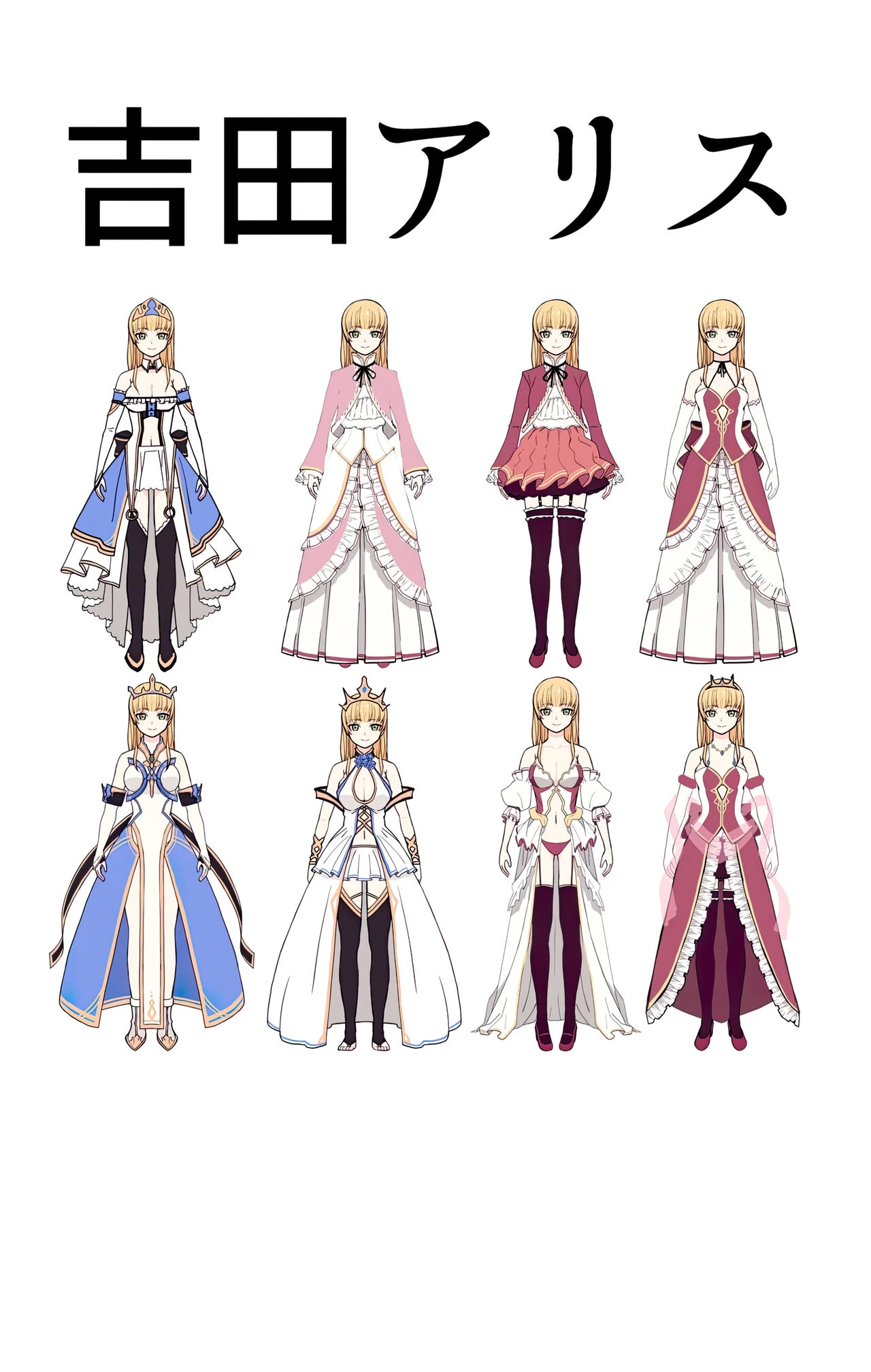 Isekai Tensei Yuusha Yoshida Haruo wa Koi o Suru porn comic picture 50