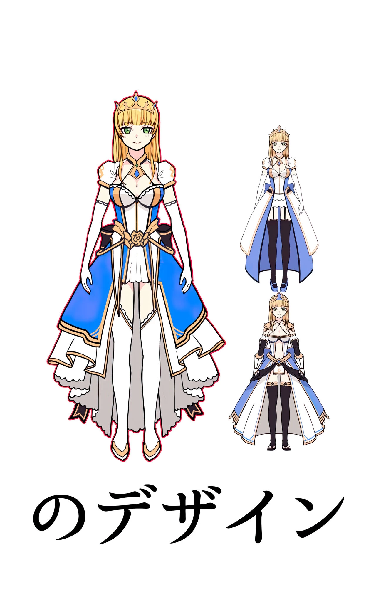 Isekai Tensei Yuusha Yoshida Haruo wa Koi o Suru porn comic picture 51