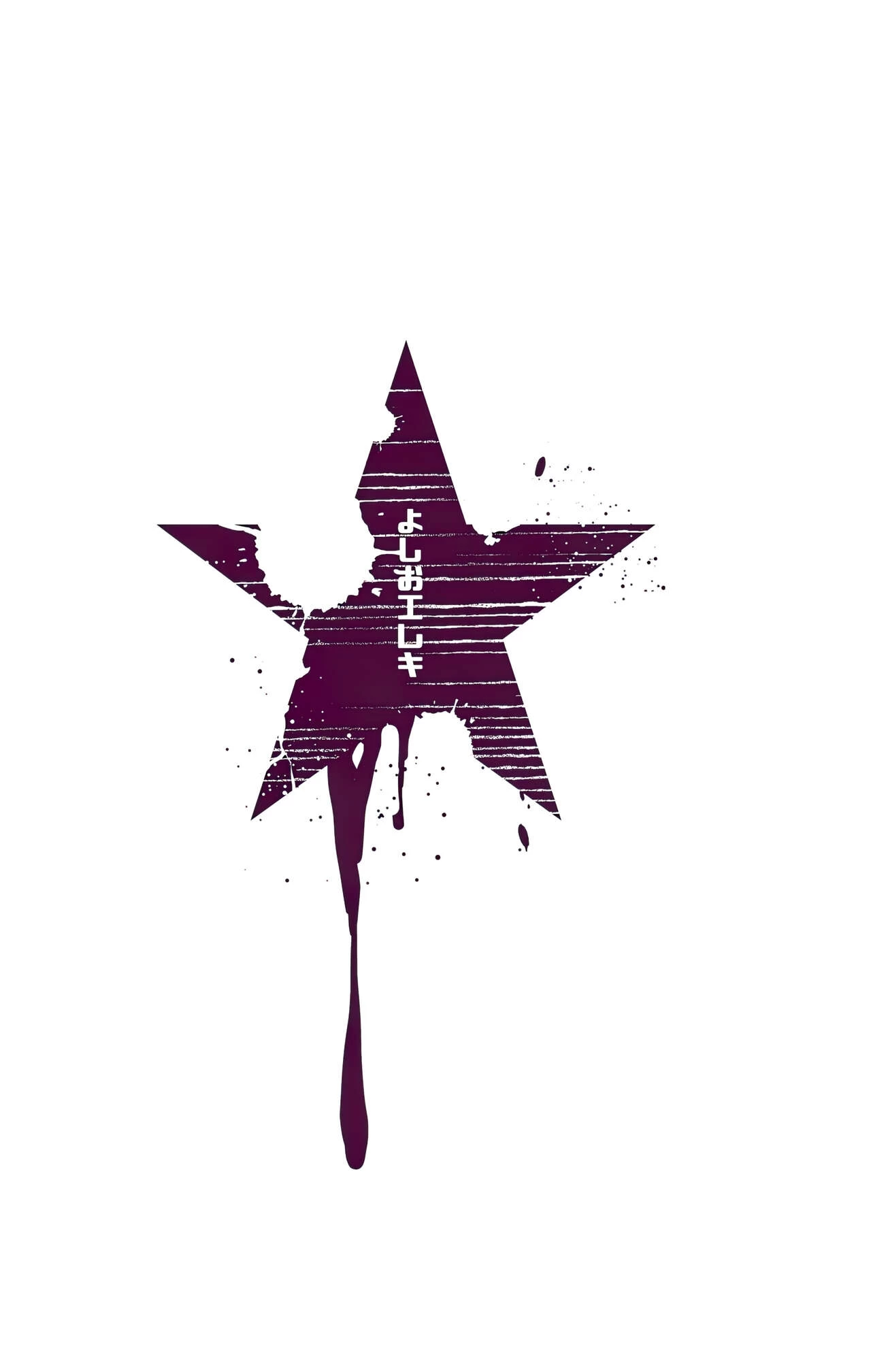 Isekai Tensei Yuusha Yoshida Haruo wa Koi o Suru porn comic picture 52