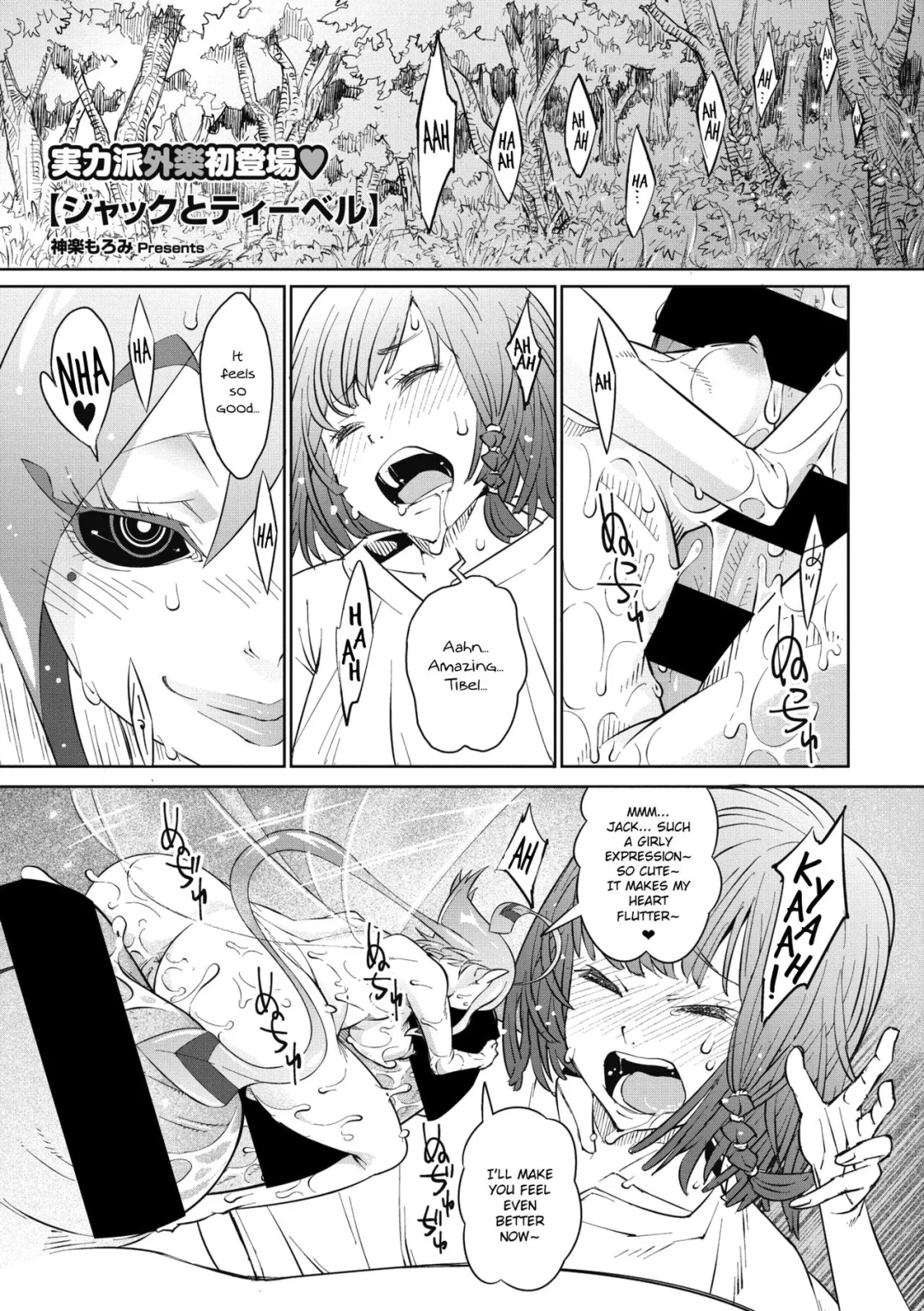 Jack to Tibel porn comic picture 1
