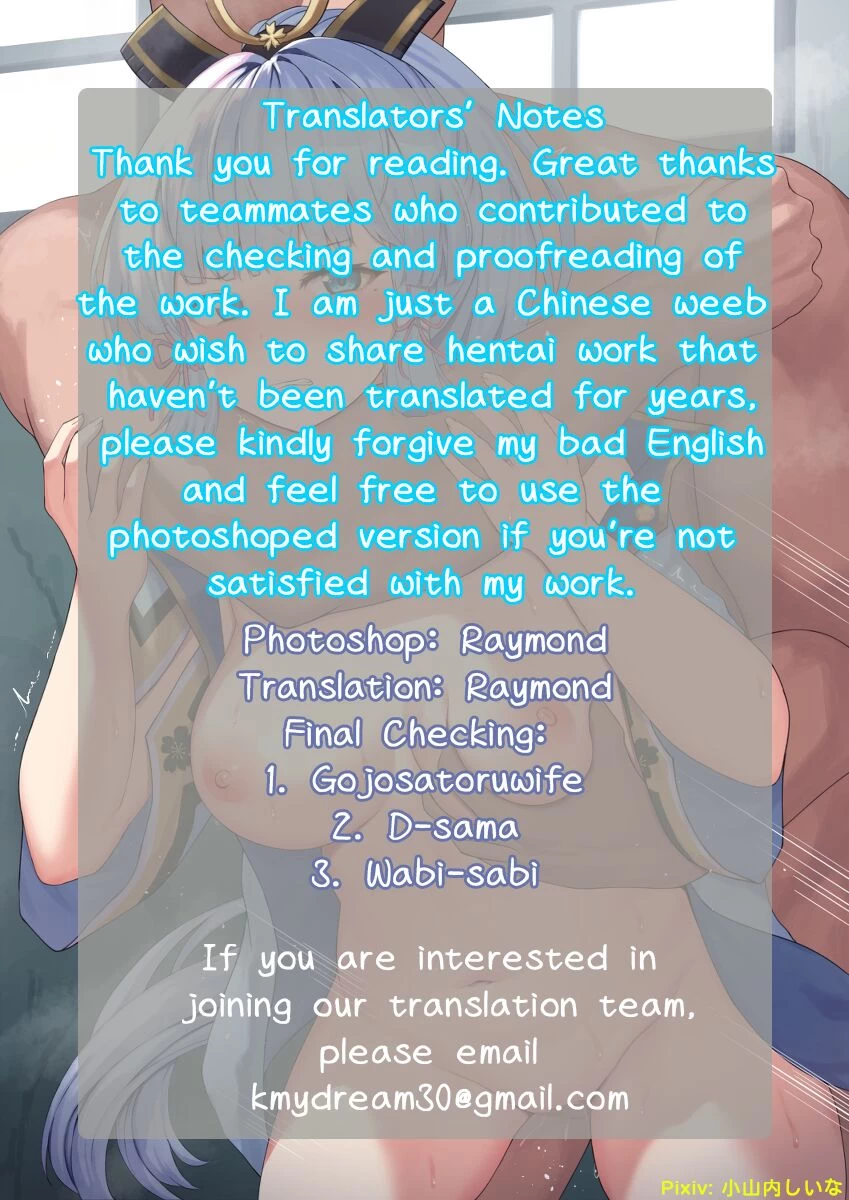 JK Bonyuu Saimin-bu porn comic picture 21