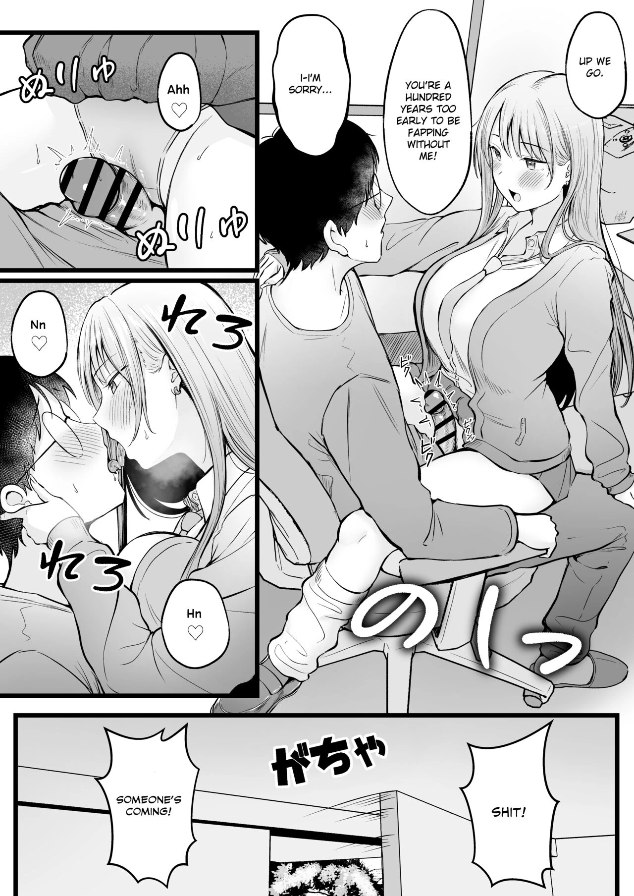 Joshiryou Kanrinin no Boku wa Gal Ryousei ni Furimawasarete masu porn comic picture 33