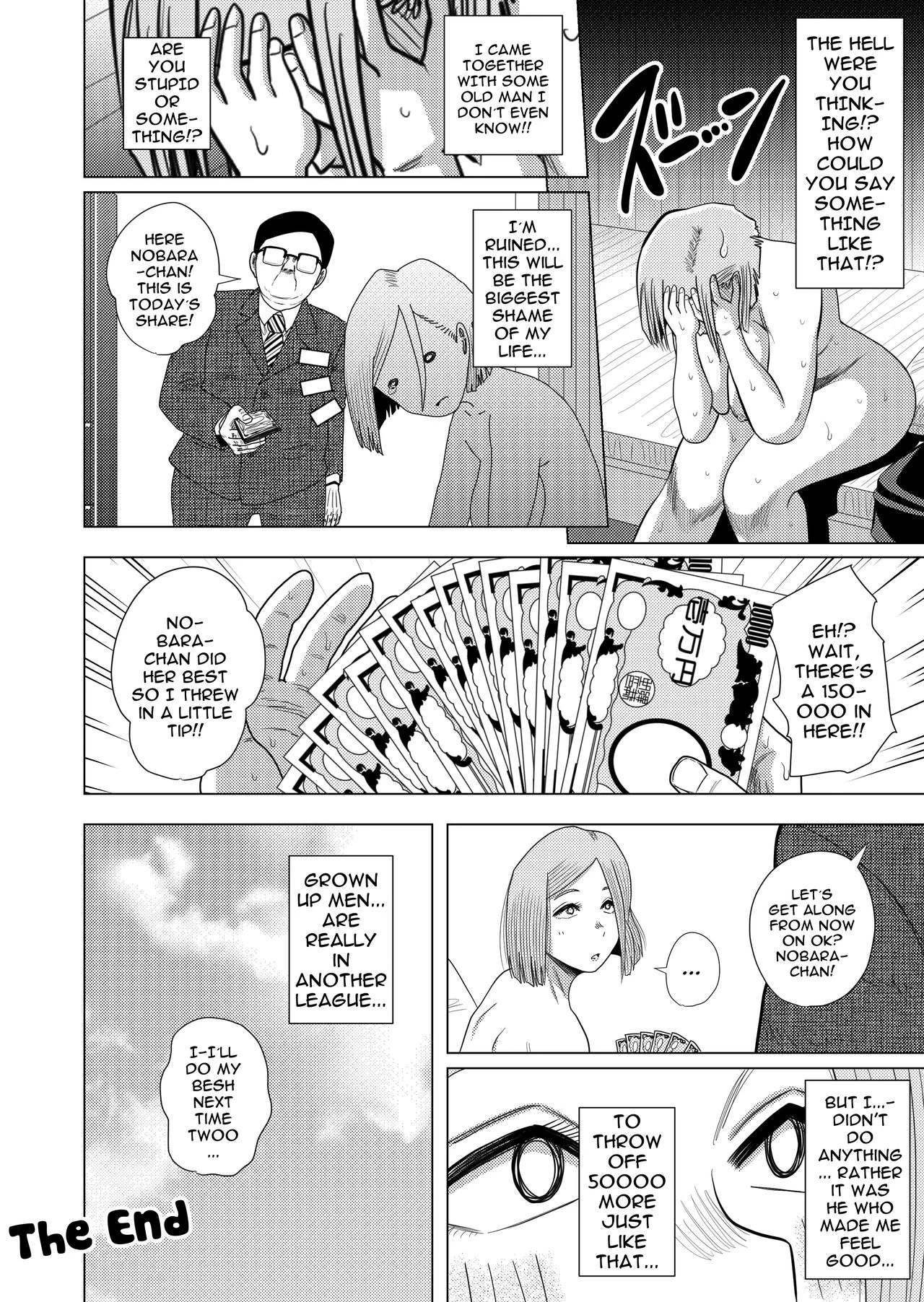 Jujutsu Prostitute Hiring | Jujutsu Kaishun porn comic picture 17