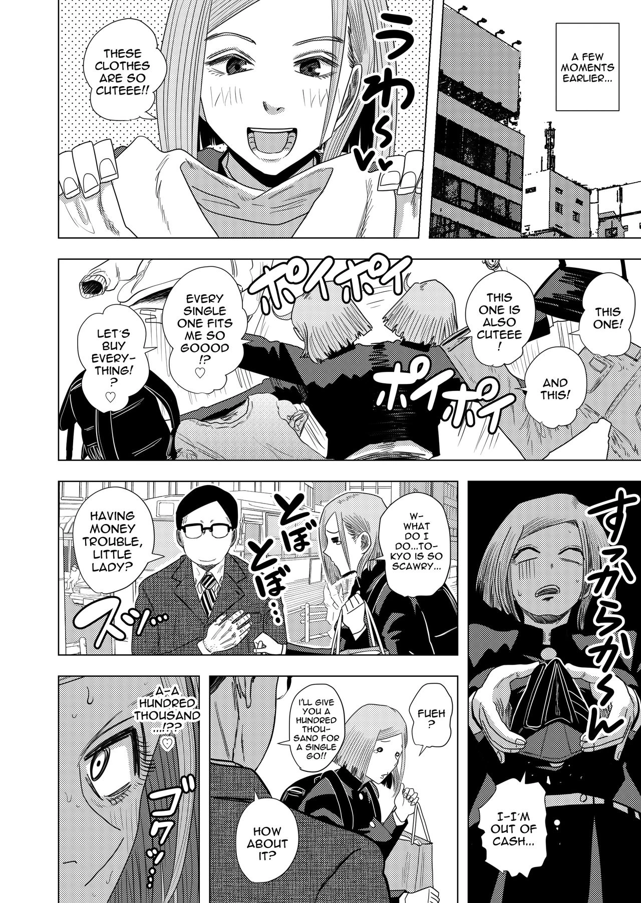 Jujutsu Prostitute Hiring | Jujutsu Kaishun porn comic picture 3