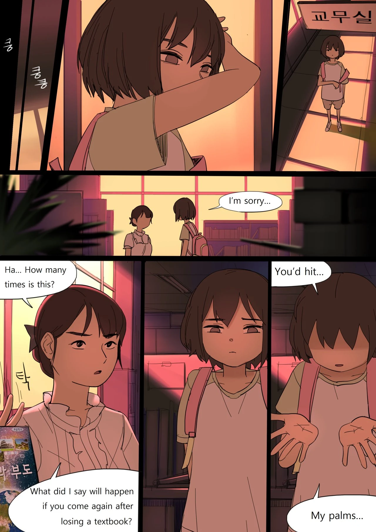 JUNE2020 porn comic picture 28