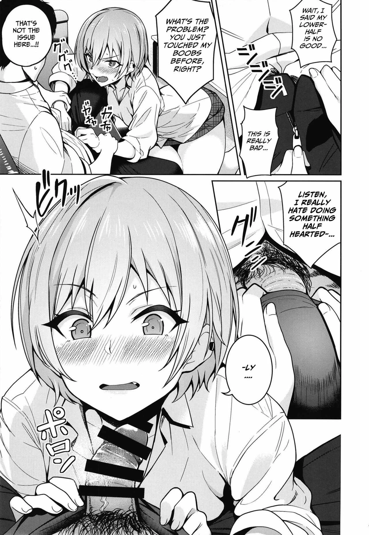 Juri Play porn comic picture 10