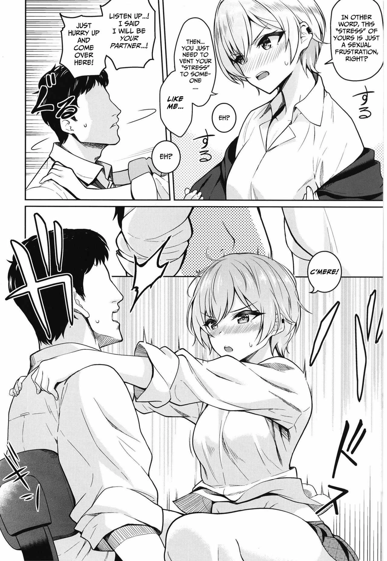 Juri Play porn comic picture 3