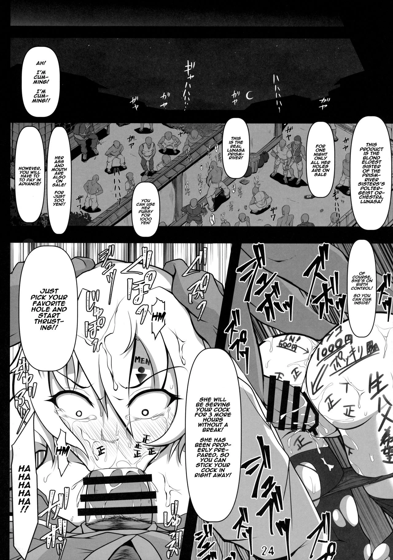 Kabeshiri Lunasa porn comic picture 23