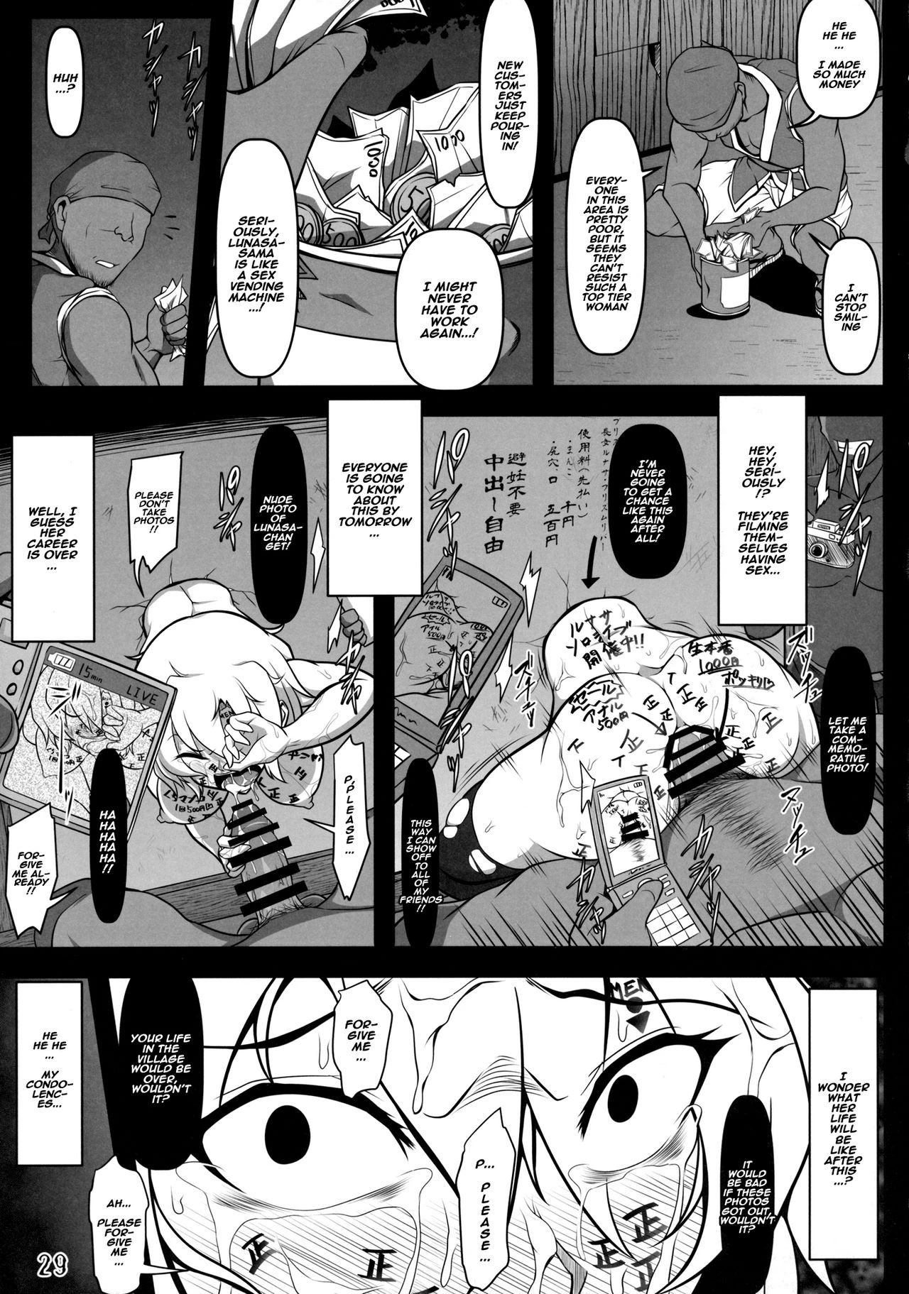 Kabeshiri Lunasa porn comic picture 28