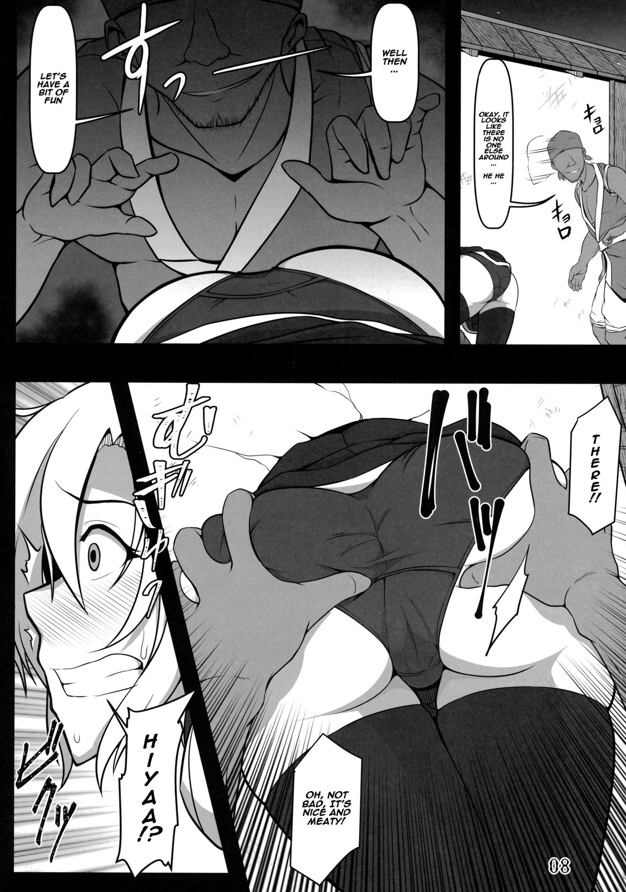 Kabeshiri Lunasa porn comic picture 7