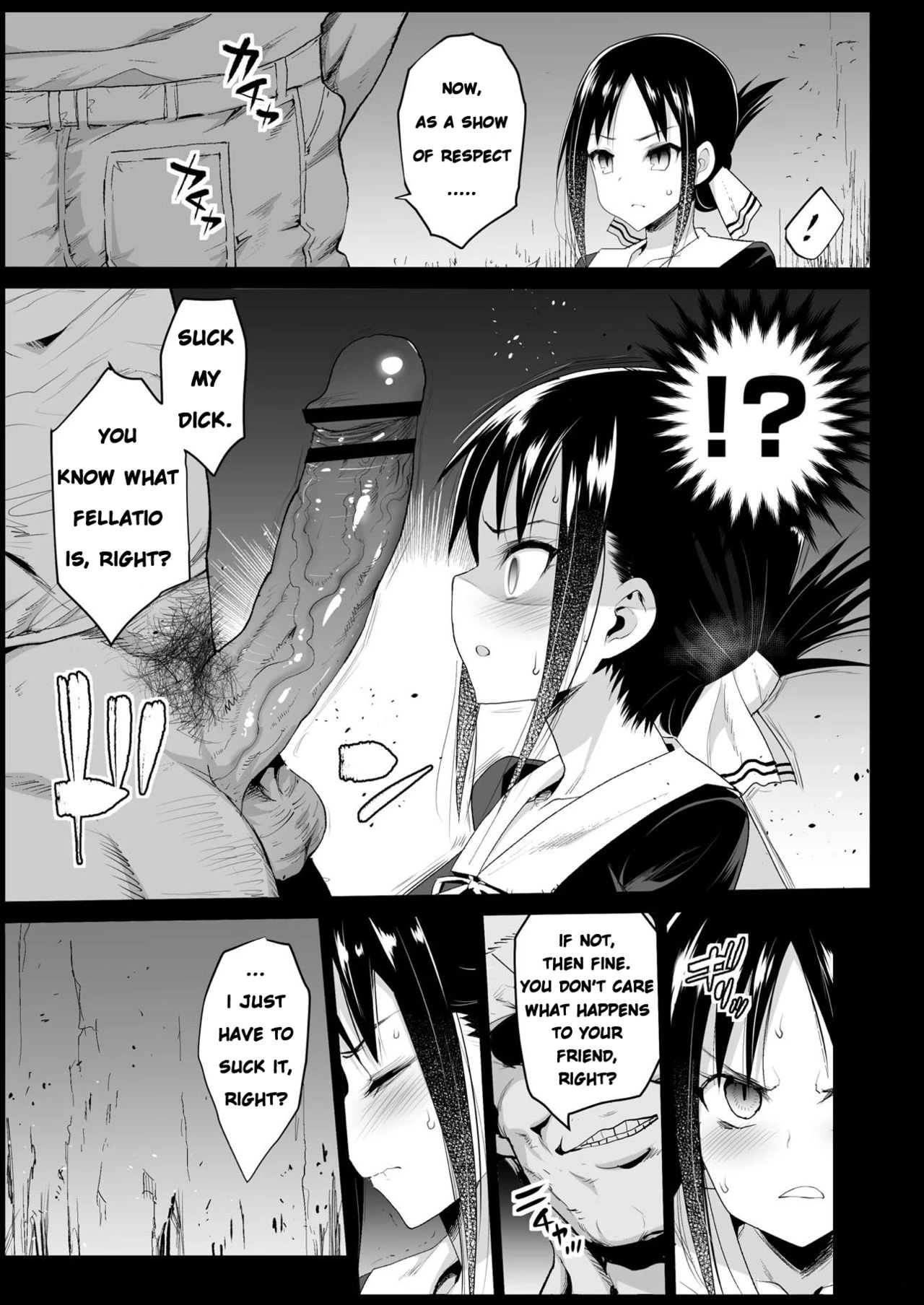Kaguya-sama wa Kokurasetai porn comic picture 8