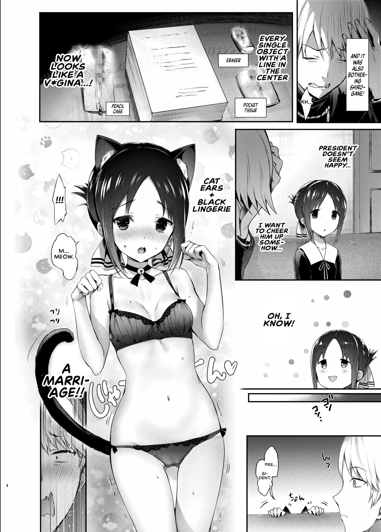 Kaguya-sama Wants to Get Laid | Kaguya-sama wa Dakaretai porn comic picture 5