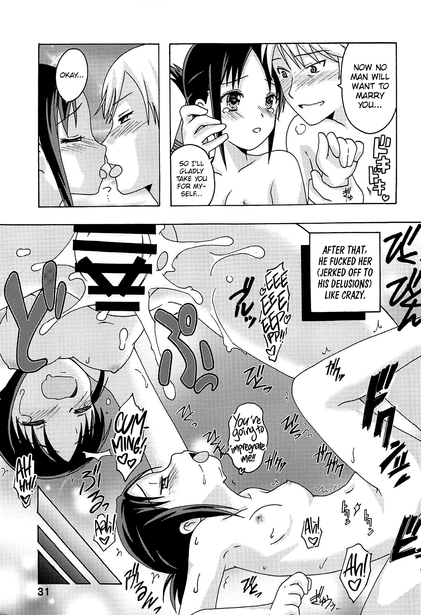 Kaguyax porn comic picture 30