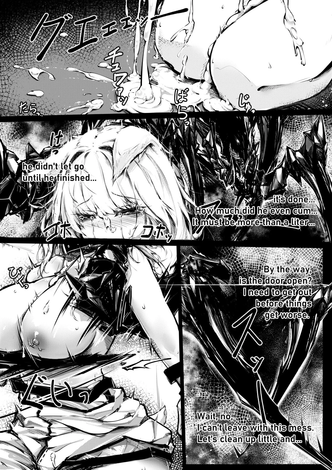 Kal'tsit porn comic picture 12