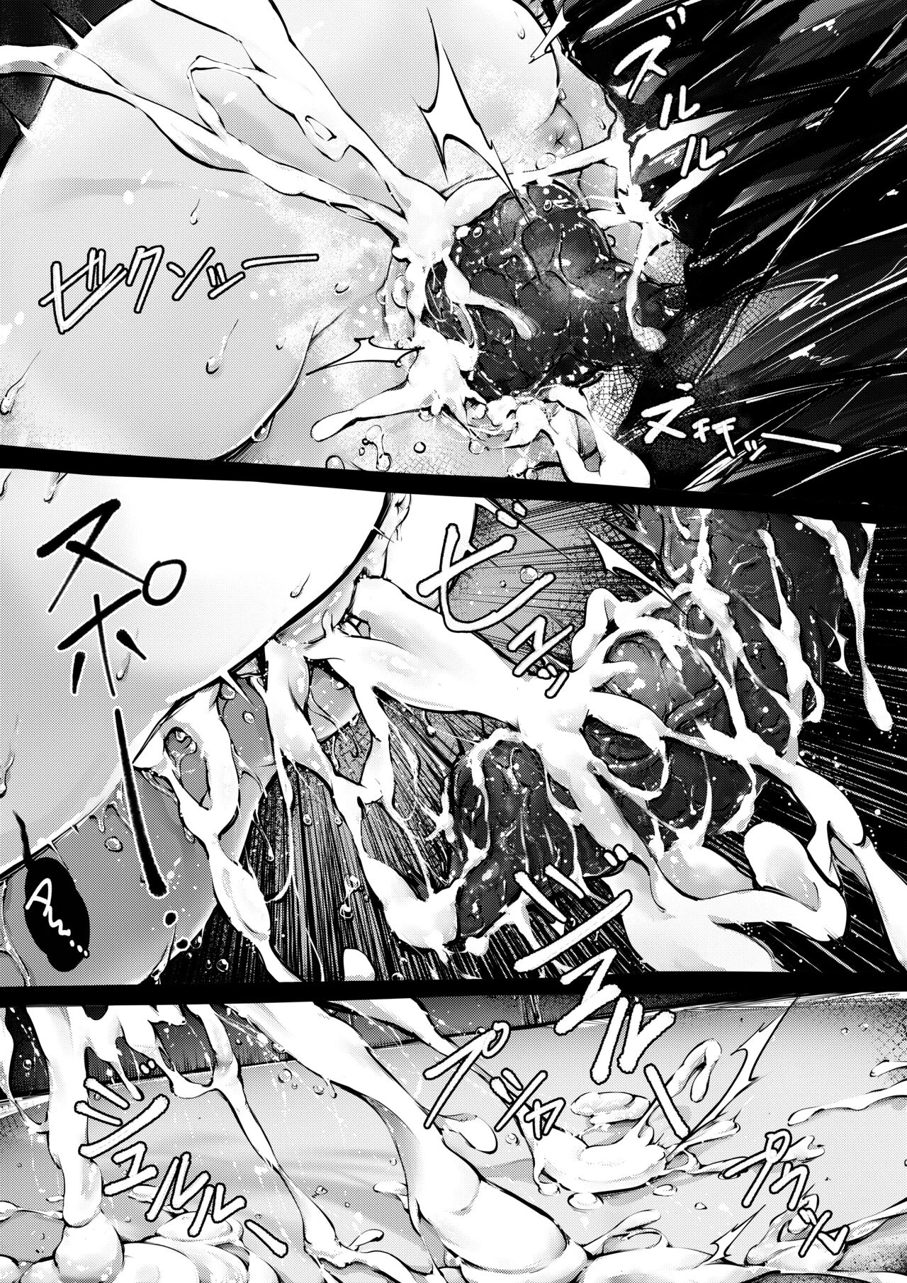 Kal'tsit porn comic picture 21