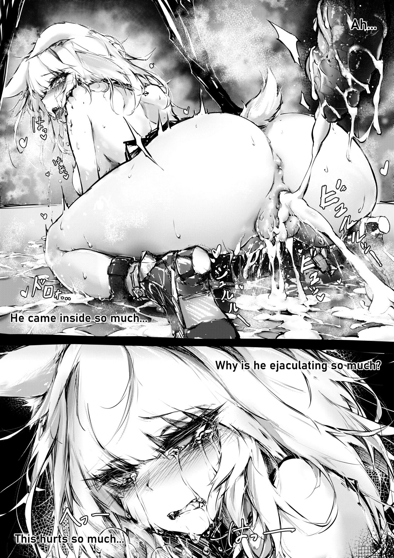 Kal'tsit porn comic picture 22