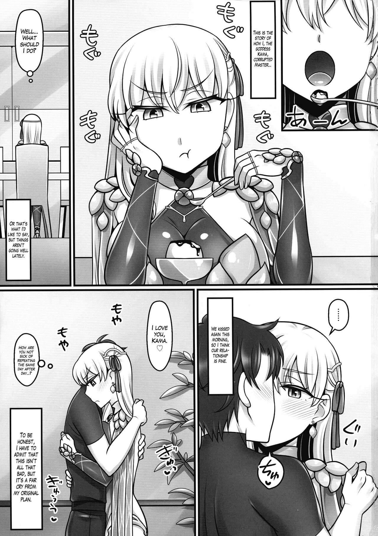 Kama Love 2 (Fate/Grand Order) porn comic picture 2