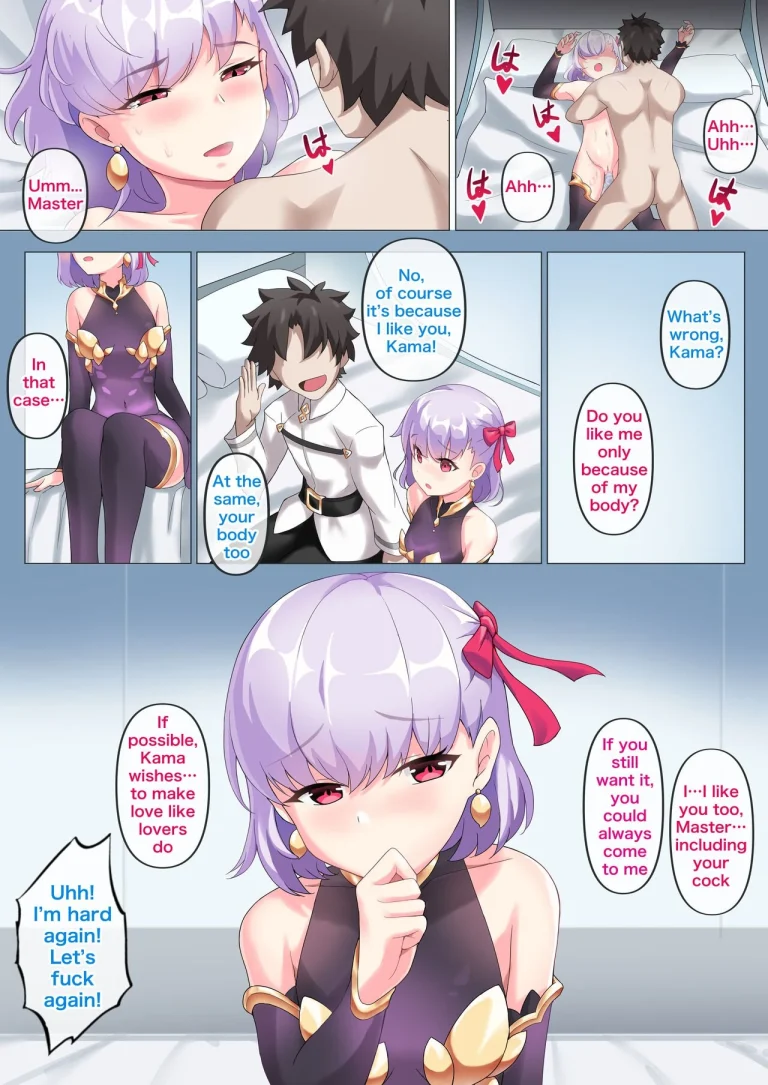 Kama porn comic picture 6
