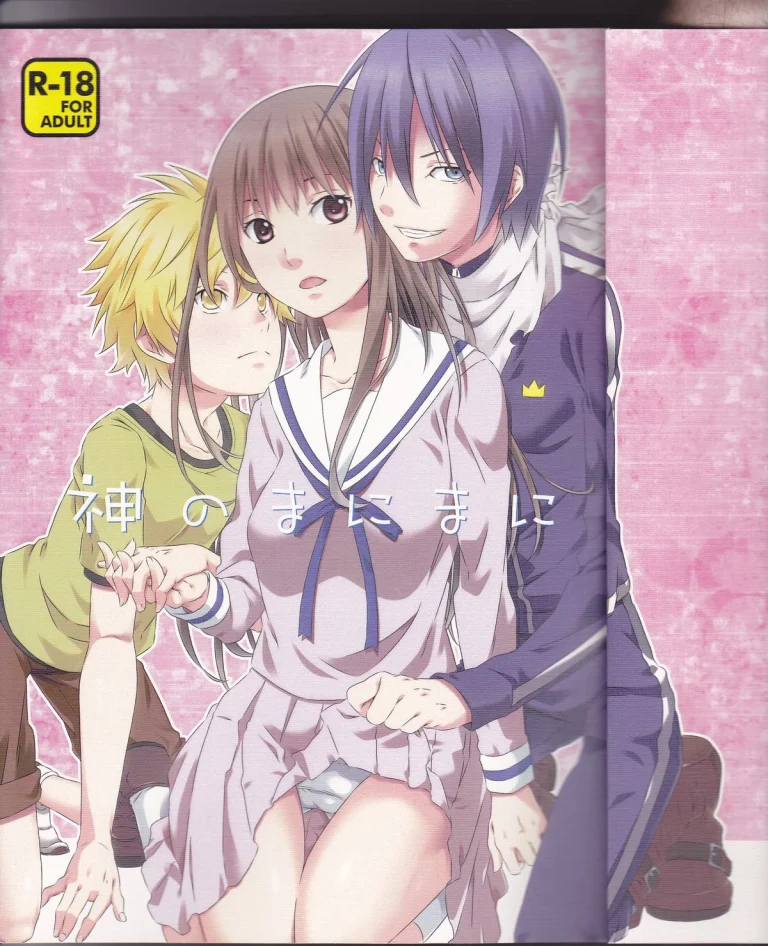 Kami no Manimani porn comic picture 1