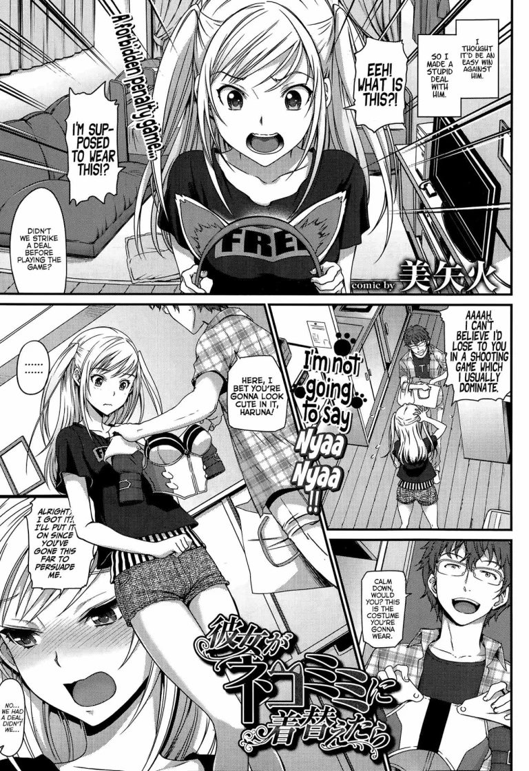 Kanojo ga Nekomimi ni Kigaetara porn comic picture 1