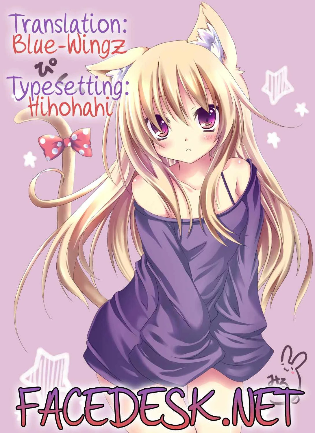 Kanojo ga Nekomimi ni Kigaetara porn comic picture 21