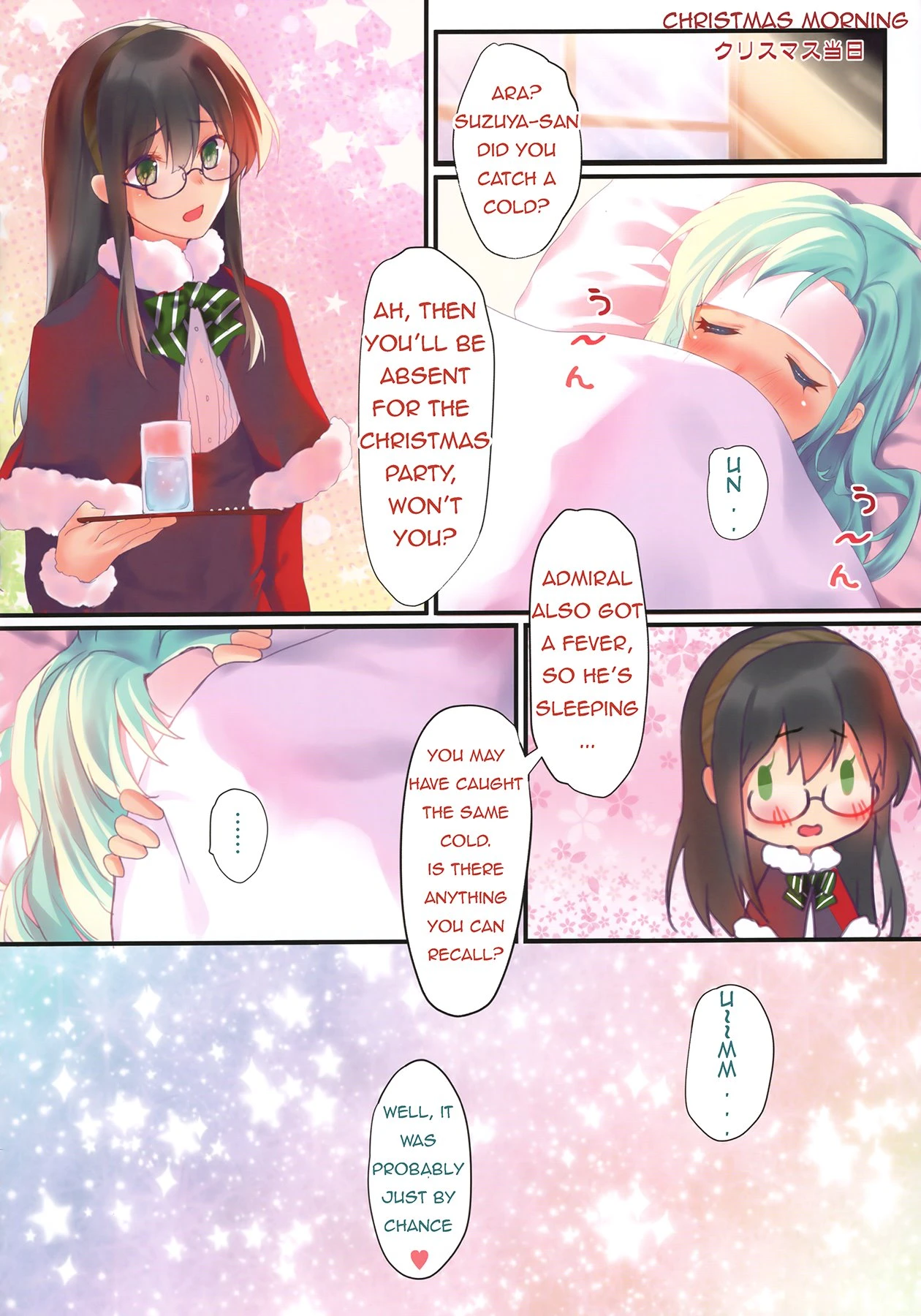 Kantai Carnival -Hatsurei! Suzuya no Christmas Sakusen Daisanhou- porn comic picture 17