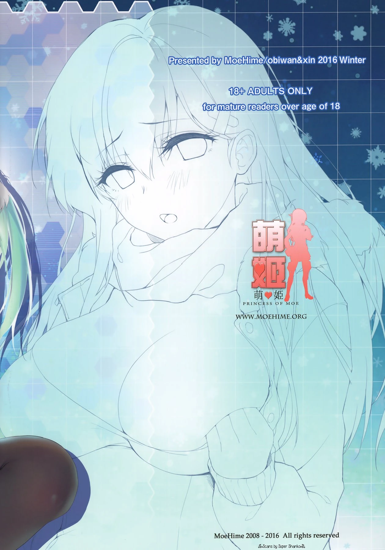 Kantai Carnival -Hatsurei! Suzuya no Christmas Sakusen Daisanhou- porn comic picture 24