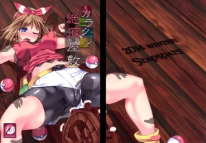 Karakuri_Acme_Yashiki porn comic picture 1