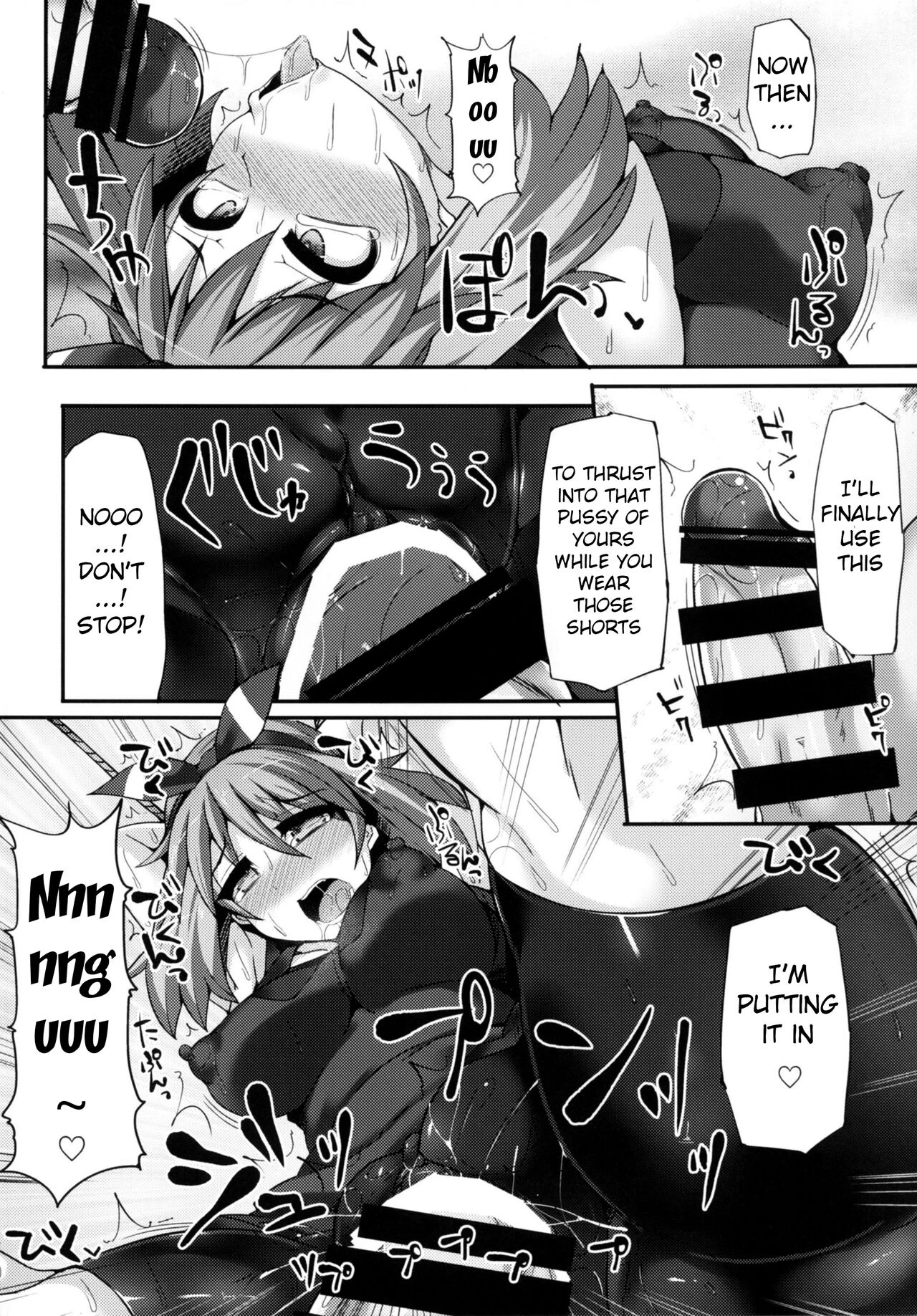 Karakuri_Acme_Yashiki porn comic picture 17