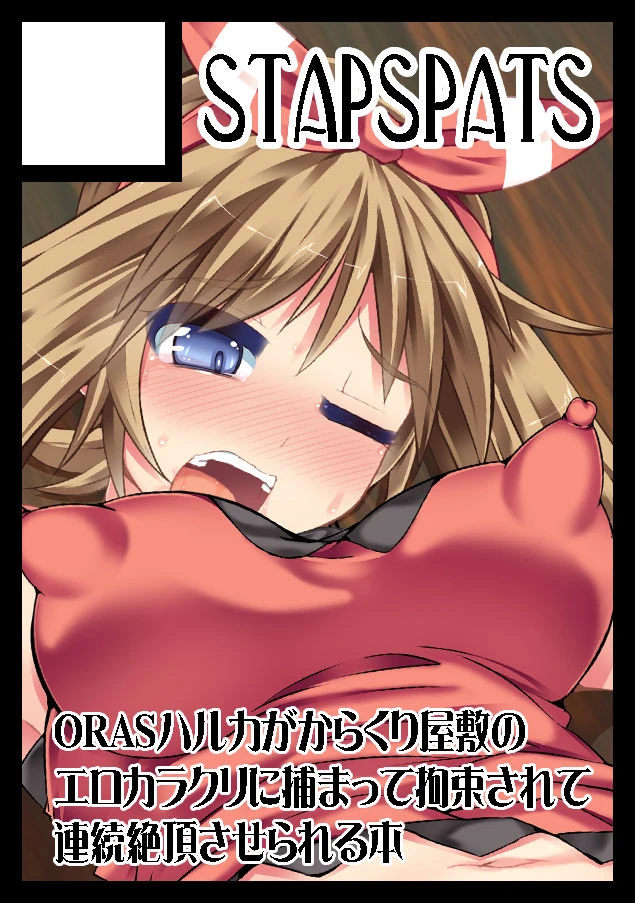 Karakuri_Acme_Yashiki porn comic picture 23