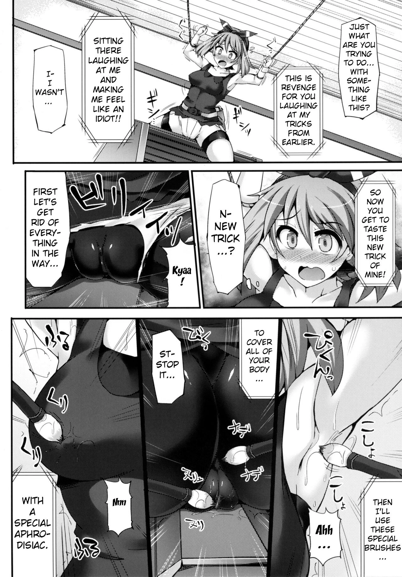 Karakuri_Acme_Yashiki porn comic picture 7