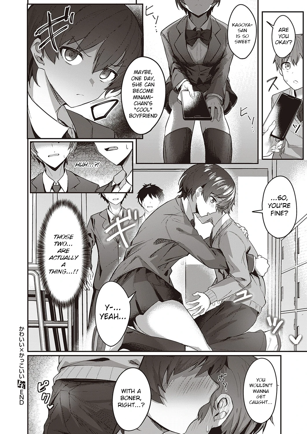 Kawaii x Kakkoi | Cute x Cool porn comic picture 28